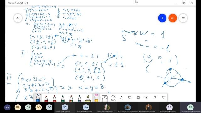 1 е октября лекция 20211001 131140 Запись собрания смотреть онлайн