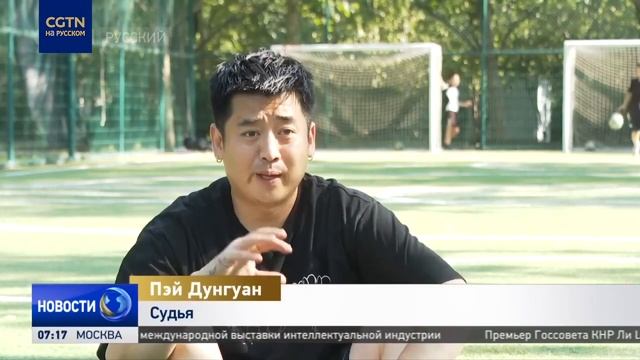 Азиатские игры в Ханчжоу（Китайская сб смотреть онлайн
