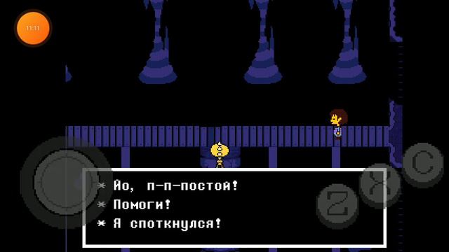 undertale прошол водопадье смотреть онлайн