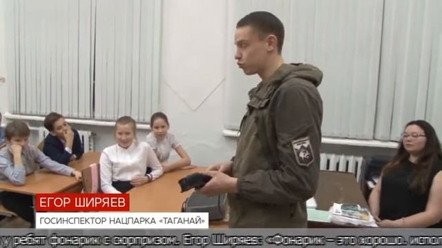 Эко уроки от НП Таганай 2019-2020 смотреть онлайн
