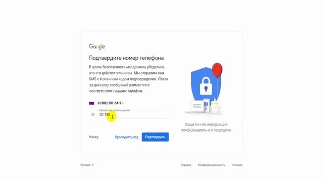 Создать почту Google | Создать почту гугл смотреть онлайн
