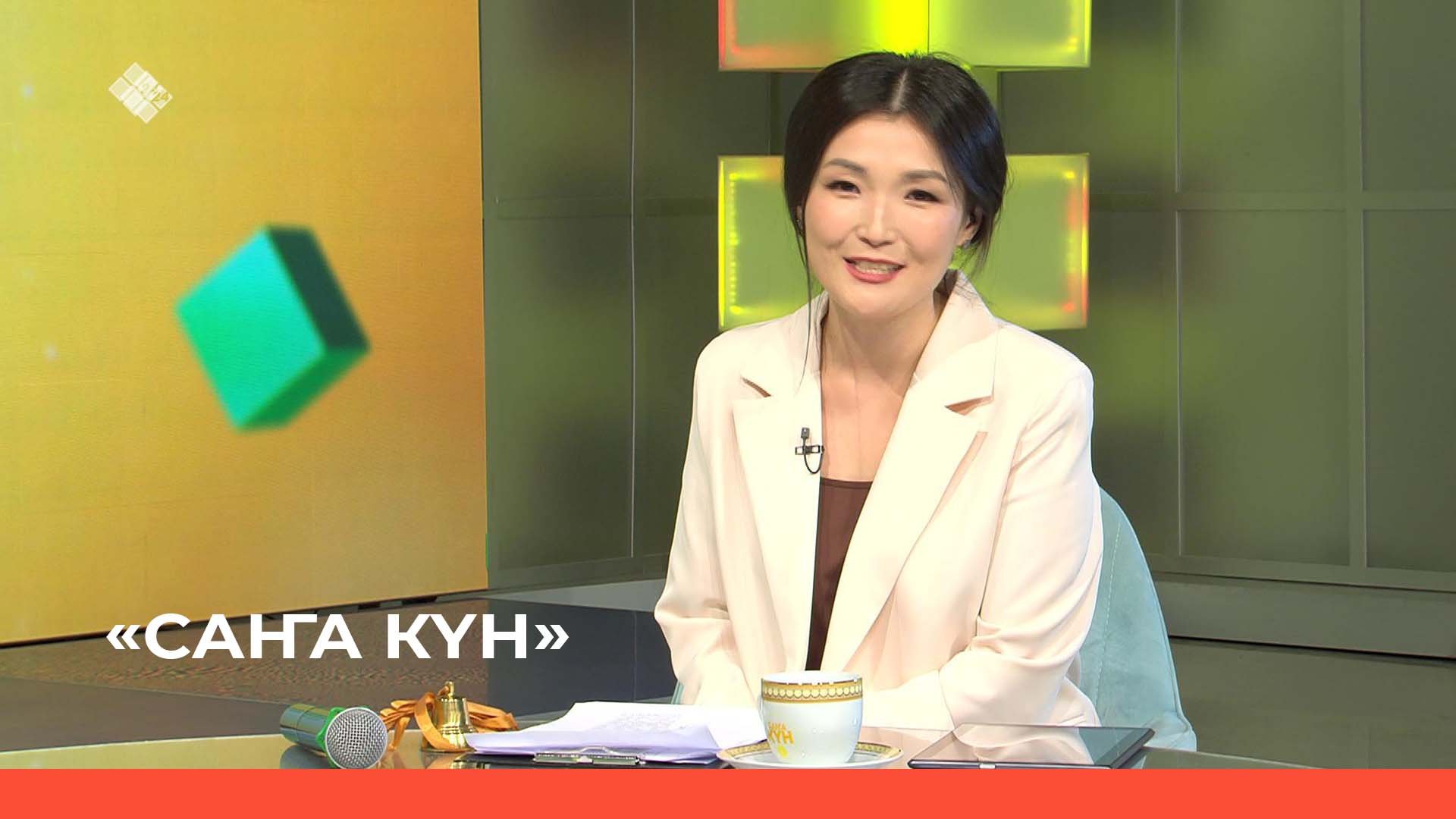 «Саҥа Күн»  (01.09.22)