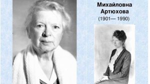 Артюхова Н М " Саша   дразнилка"