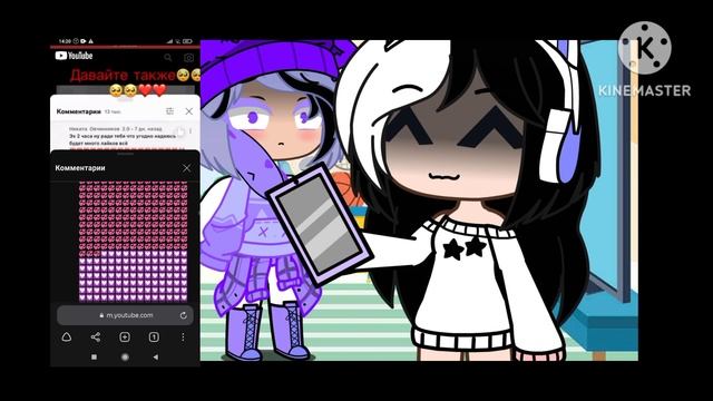 Я ето видео зделала чтоб показать, что есть хорошие люди и немного плохие, хоть ето некому не нужно смотреть онлайн