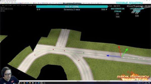 Стрим #343- SibirMap 2.0 {10AVOID} - Фаза 2.6. Татарстан. Аэропорт города Казань.