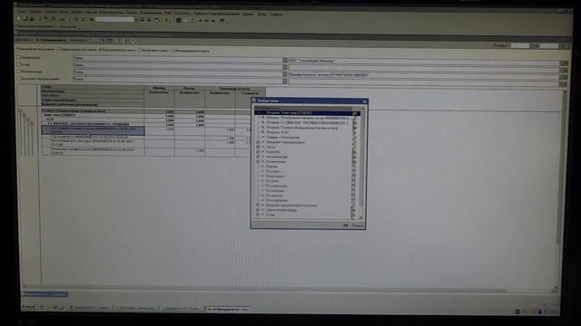 Доработка 1с - пояснение смотреть онлайн