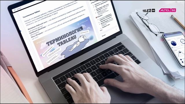 Self-Service BI с Tableau. Кристина Копьева смотреть онлайн
