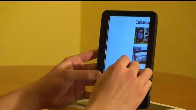 iReader Perl смотреть онлайн