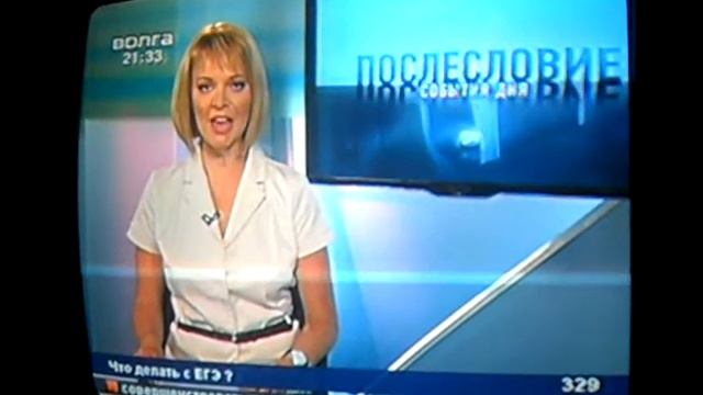 Я тута сдавал ЕГЭ смотреть онлайн