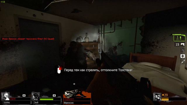 Мы вчетвером против орды зомби(Left 4 Dead 2🧟♂️) смотреть онлайн