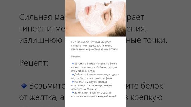 ЗАБУДЬ О МОРЩИНАХ И ПИГМЕНТАЦИИ