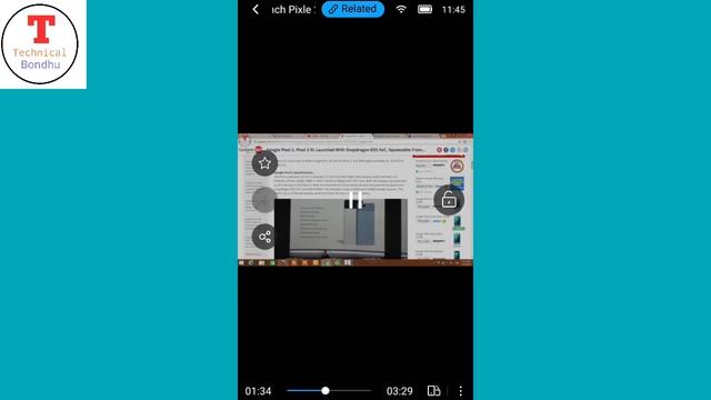 Play Any YouTube Video With MX Player || Technical Bondhu || смотреть онлайн