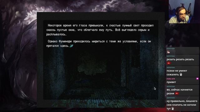 Игрорулетка №8: Песнь Сайи (Saya no Uta)...стрим №6 First Ending: The White Room (Белая комната) смотреть онлайн