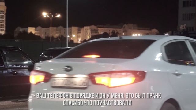 Пранк - Можно позвонить с вашего телефона смотреть онлайн