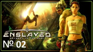 [Прохождение] Enslaved: Odyssey To The West - Глава № 02: Старый город