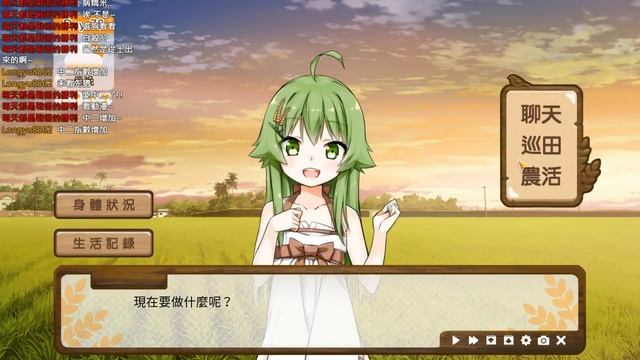 【茶狐實況台】實況紀錄0725 Dong-Jin Rice-hime（東津萌米)DAY.4 смотреть онлайн