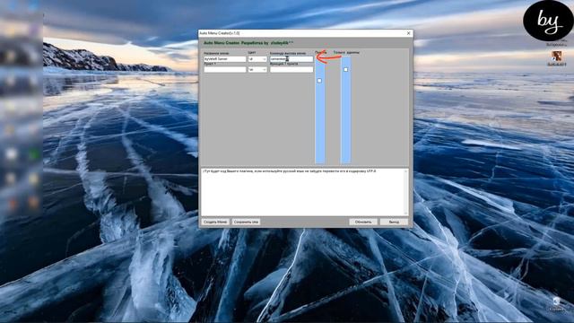 Как создать свое меню для сервера cs 1.6/How to Create a Server Menu in CS 1.6 смотреть онлайн