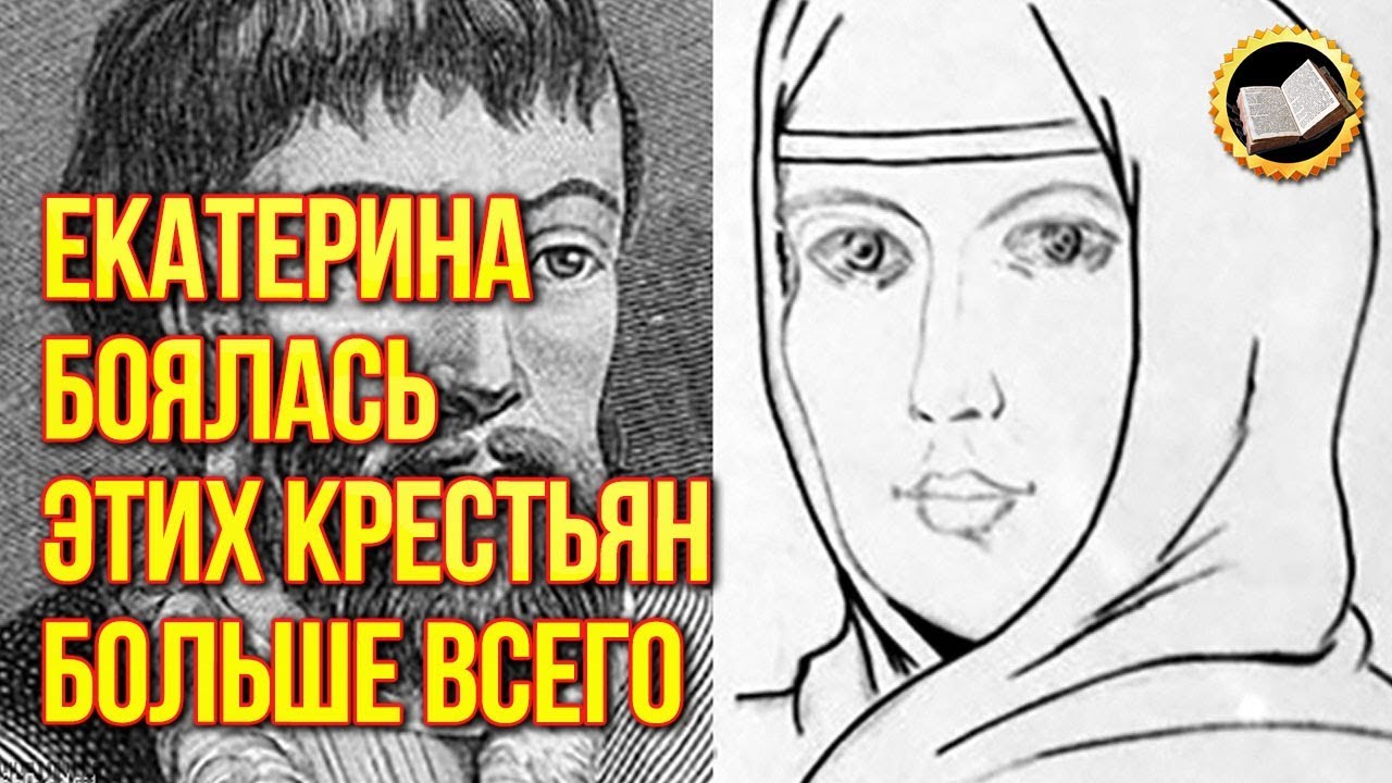 Подлость Романовых. Екатерина боялась простых Крестьян. Царица Устинья Петровна смотреть онлайн