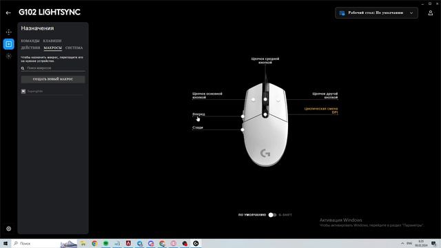 Гайд на Новый Супер Глайд в Apex Legends 2024 смотреть онлайн