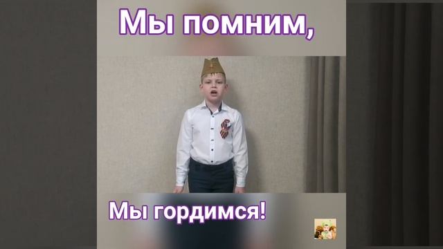 Георгий Рублёв. Это было в мае на рассвете, читает мой внук Семён. смотреть онлайн