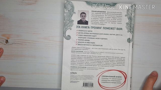 Заказ книг в библионочь 2018 . Лабиринт.ру смотреть онлайн