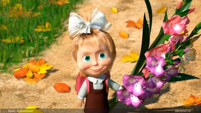 ПОЗДРАВЛЕНИЯ УЧИТЕЛЮ С ДНЕМ ЗНАНИЙ - 1 СЕНТЯБРЯ | В ПРОЗЕ смотреть онлайн