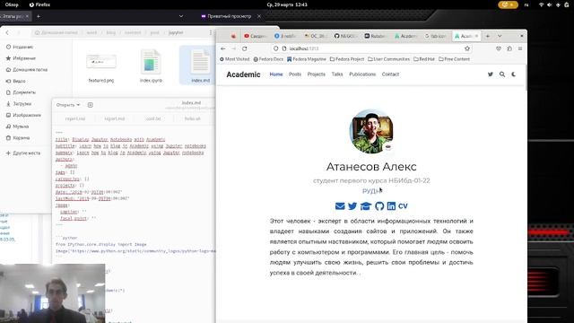 пример выполнения этапов по OS смотреть онлайн