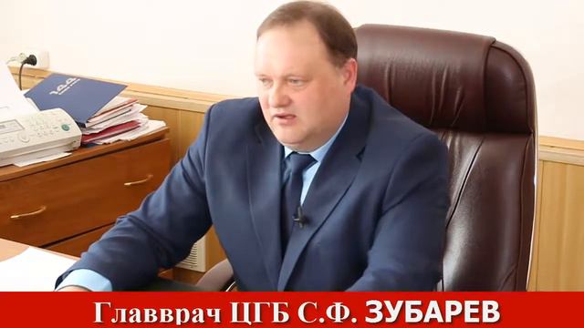 Объединение медучреждений в Клинцах пройдет безболезненно!? смотреть онлайн