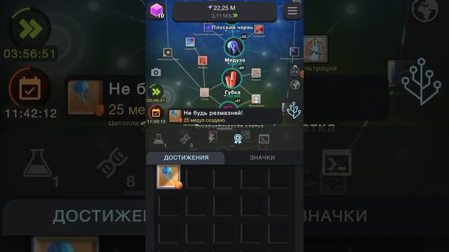 играю в клетки. часть 3 смотреть онлайн