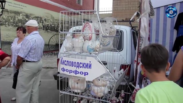 Урюпинск День города 2015 смотреть онлайн