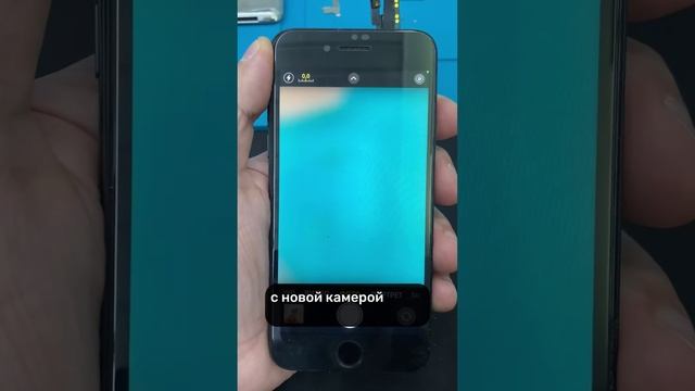 Почему не работает камера на телефоне? что можно сделать⁉️#камера #ремонткамеры #ремонттелефона смотреть онлайн