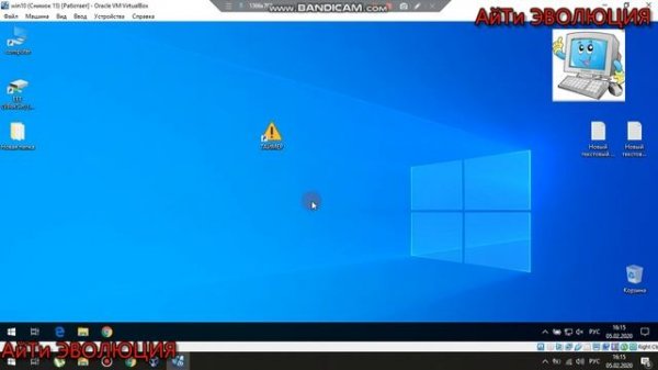 Как создать таймер для Windows