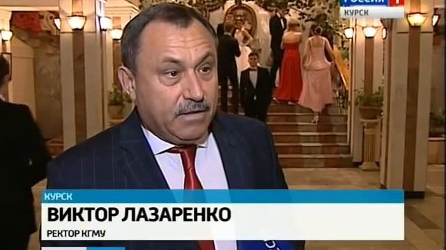 КГМУ Венский бал 2014 смотреть онлайн