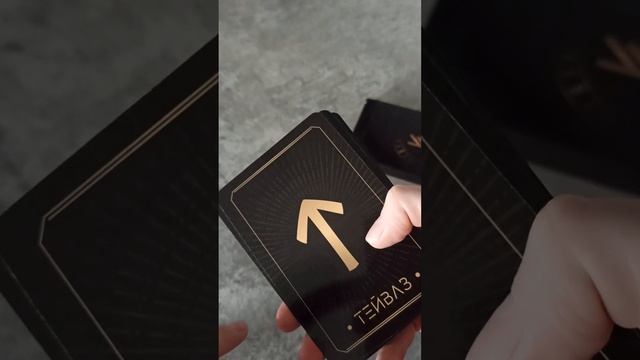 Обзор Карты руны смотреть онлайн