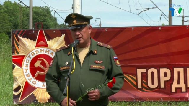 "УФИМСКОЕ ТВ" НОВОСТИ 26.06.2022 смотреть онлайн