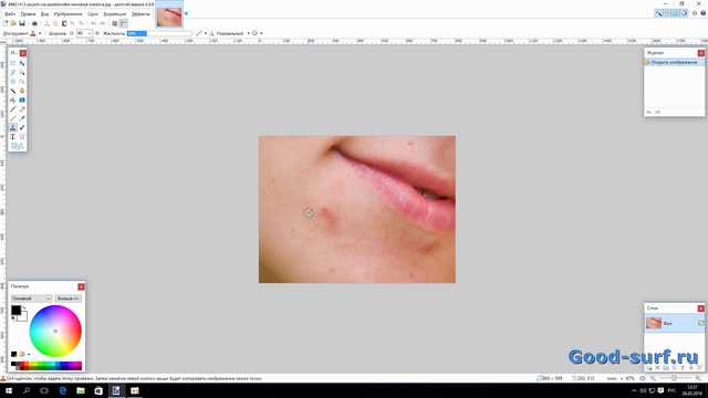 Как удалить прыщи, царапины и ненужные предметы в Paint.net смотреть онлайн