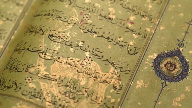 The most Expensive 15 century Rainbow Quran sold for £7 million - Diyanet TV 2020 смотреть онлайн