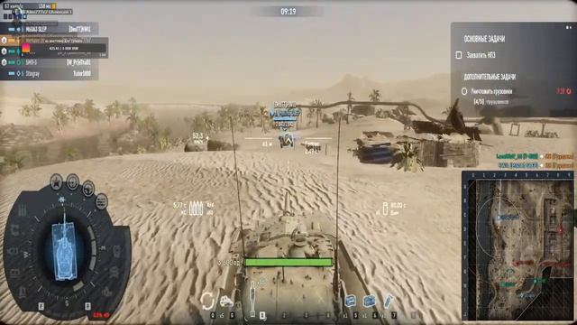 Armored Warfare Играем с друзьями) смотреть онлайн