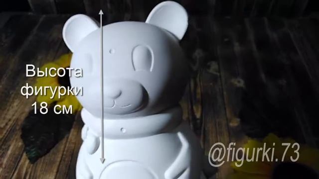 Фигурки из гипса для раскрашивания смотреть онлайн