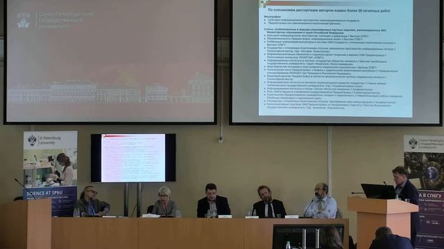 Олейников Сергей Викторович смотреть онлайн