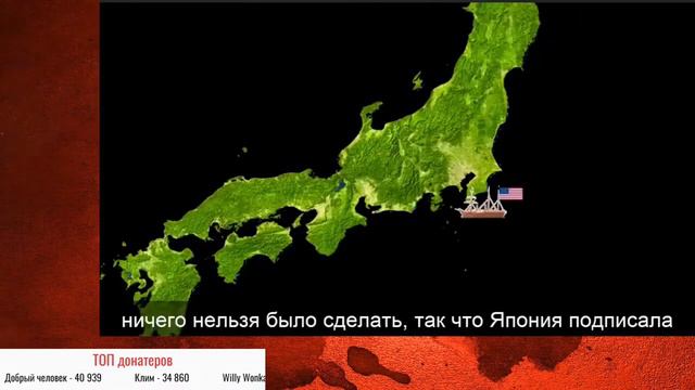 История всего ОЧЕНЬ БЫСТРО смотрит историю Японии смотреть онлайн