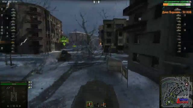 18+●World of Tanks●Постреляем. смотреть онлайн