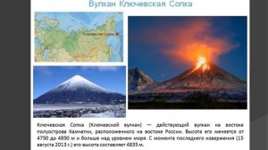 Разрушение и изменение горных пород и минералов под действием внешних и внутренних процессов