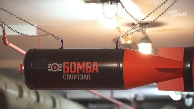 Теперь я Босс 6, 2 выпуск