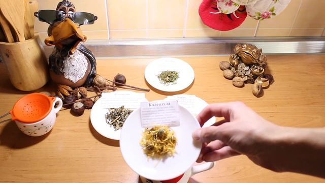 Успокоительный чай (Узбагоительный) смотреть онлайн