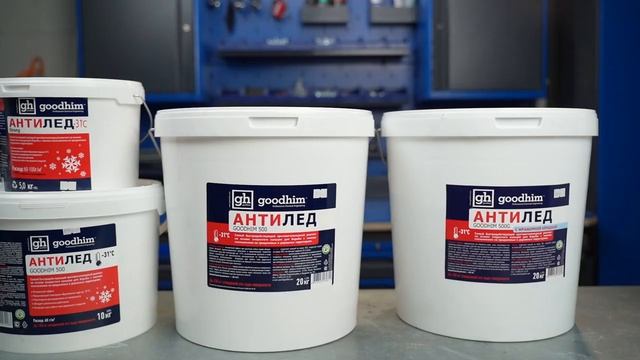 Обзор антигололедных реагентов Goodhim