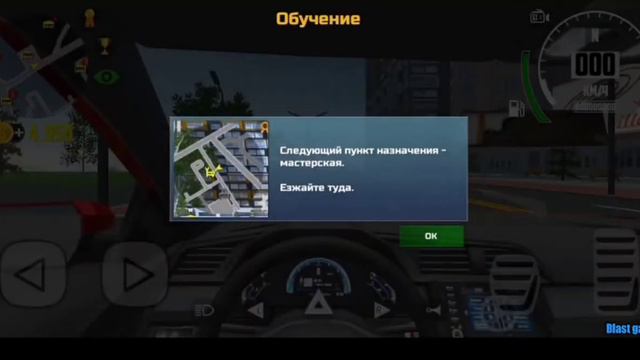 Симуляторы автомобиля 2// первый взгляд на игру// первые деньги! смотреть онлайн