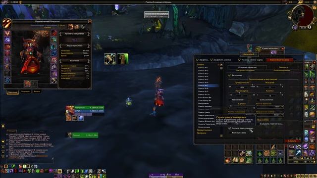 Настройка аддона Bartender4 для Warcraft Lich King 3.3.5 смотреть онлайн
