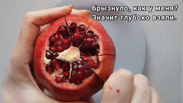 Как_разрезать_ГРАНАТ.__ЛЕГКО_и_быстро..mp4 смотреть онлайн