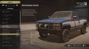 Гайд для новичка SnowRunner. Советы. Секреты. Опыт наблюдений.